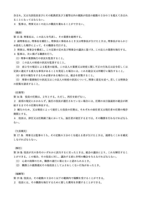 kaisoku01