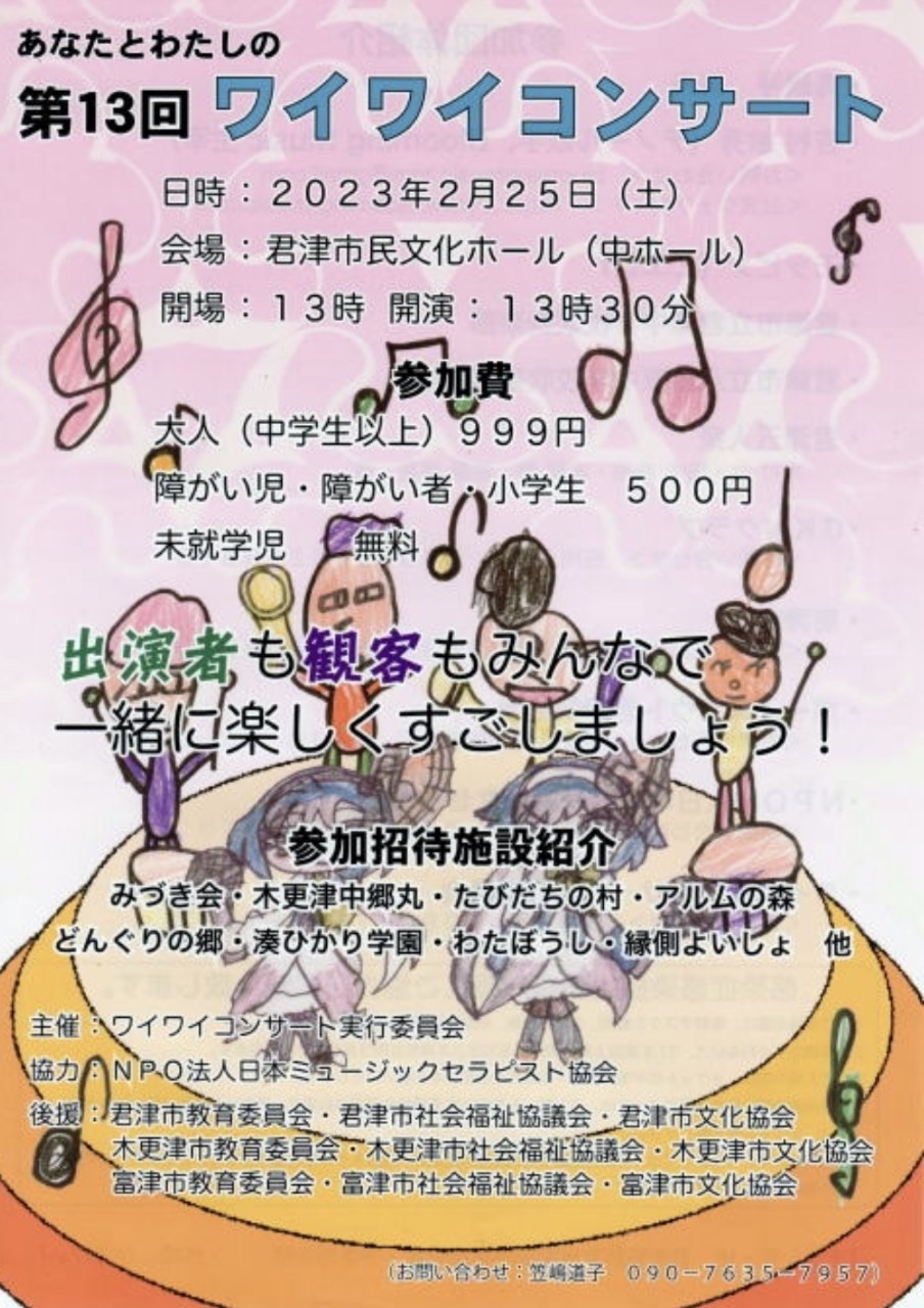 2022～2023年度　5年生13回 2022～2023年度 5年生13回 2022～2023年度 5年生13回 予習シリーズ